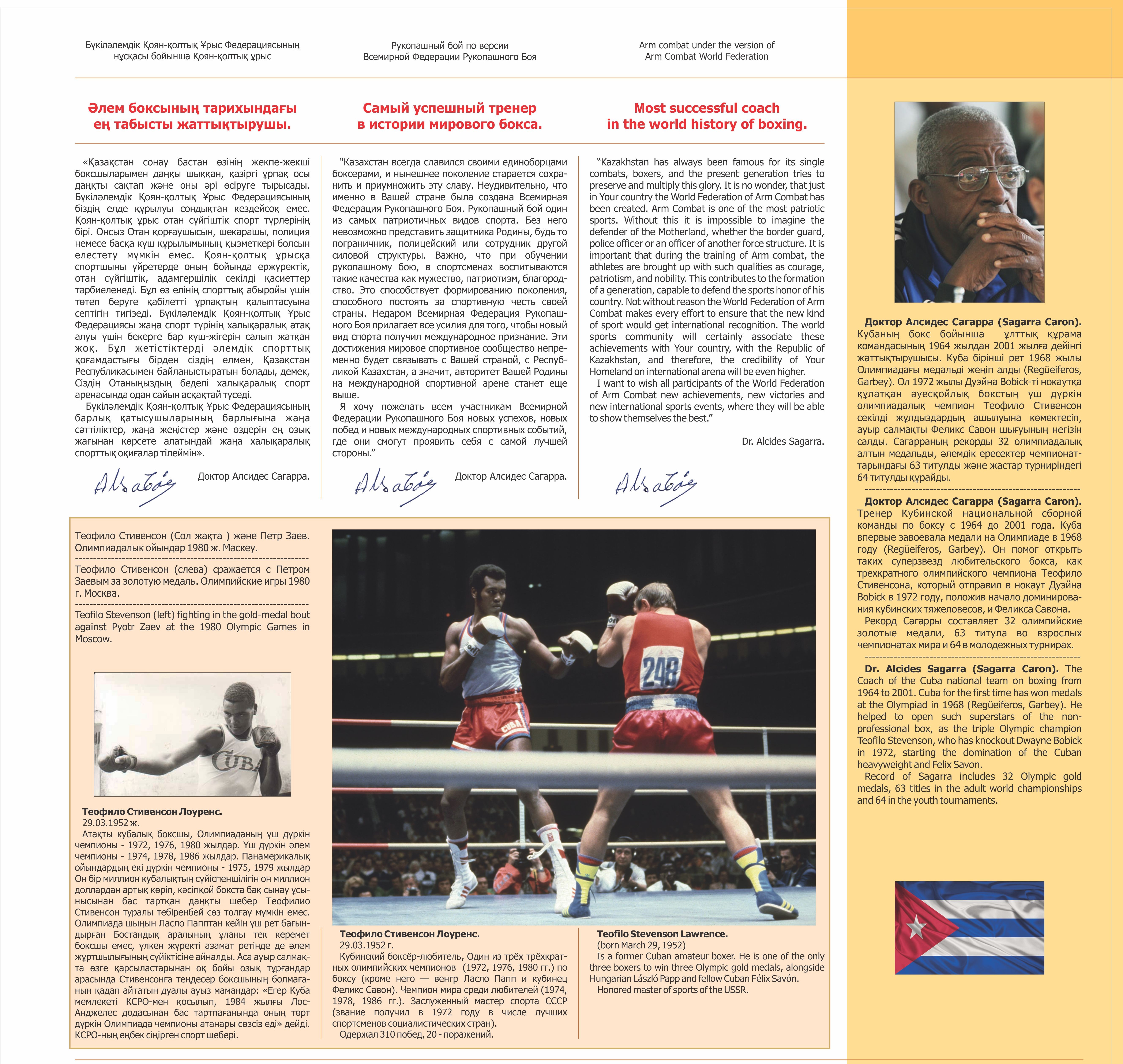 Dr.Sagarra