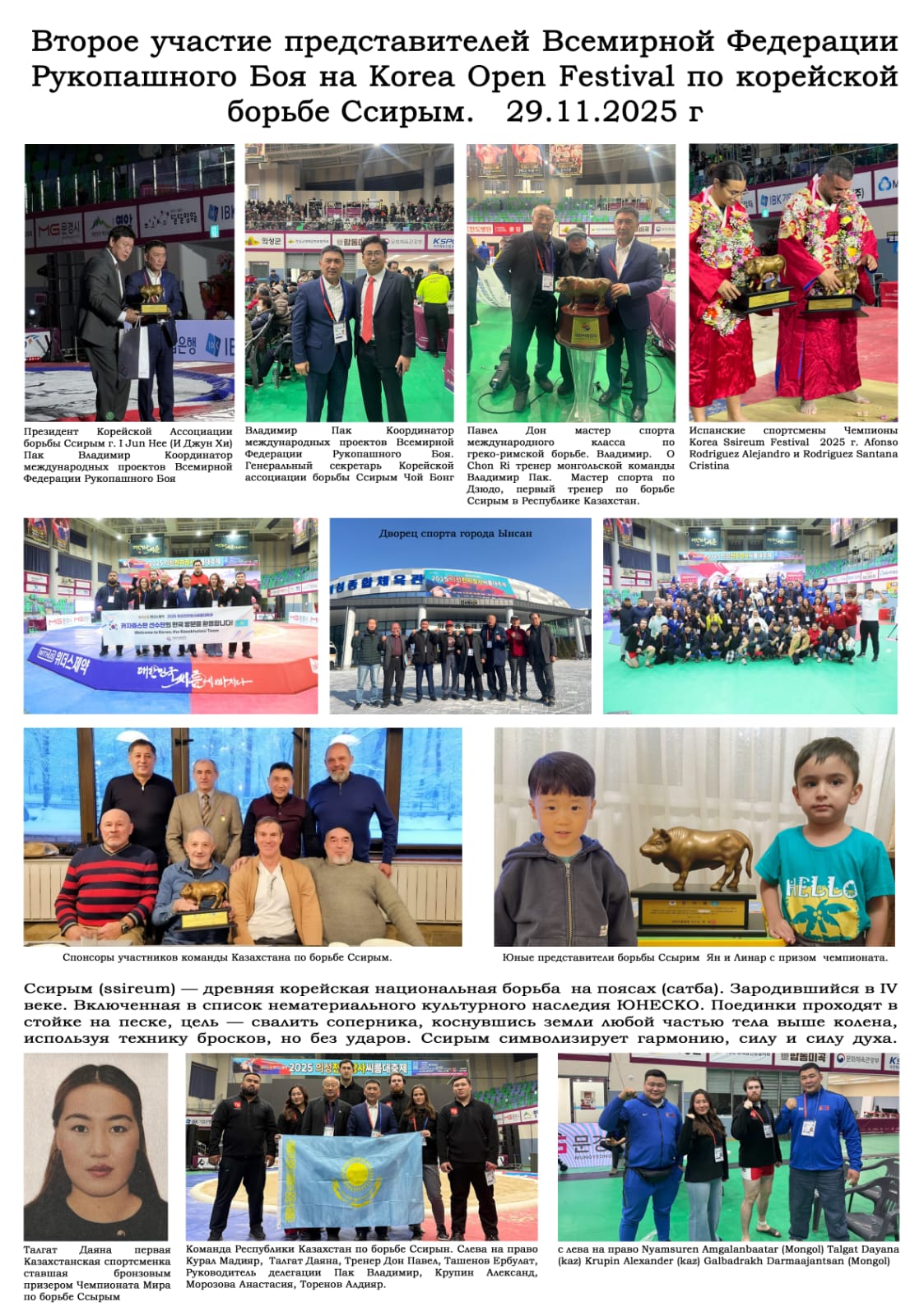 WhatsApp Image 2026-02-20 at 09.35.01